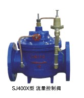 400X流量控制阀